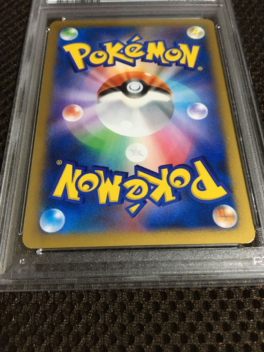 ポケモンカード PSA8 現存125枚 コルニ XY3 SR スーパーレア 1st ポケモンカード PSA8 現存125枚 コルニ XY3 SR スーパーレア 1st