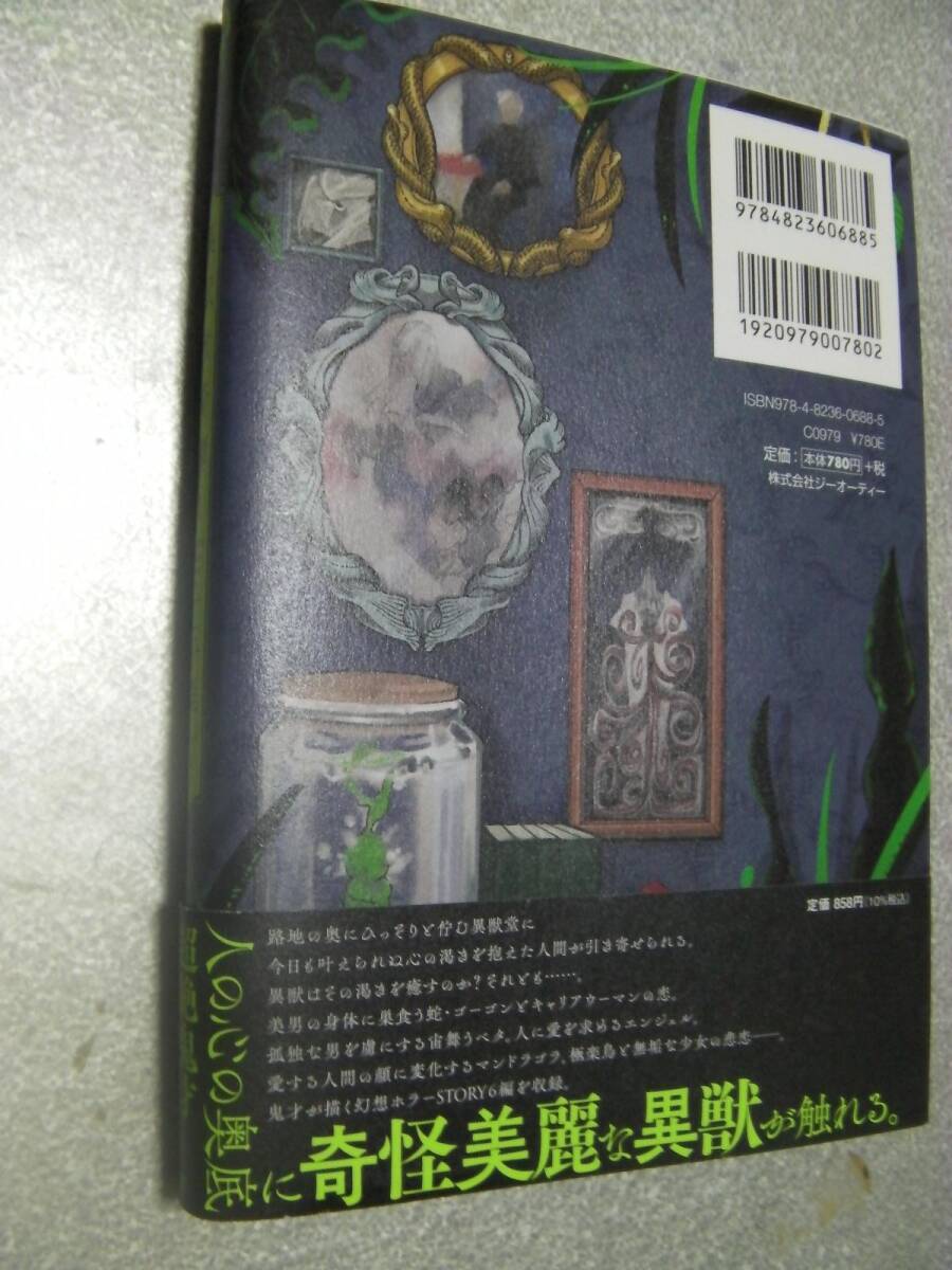 item_image_2