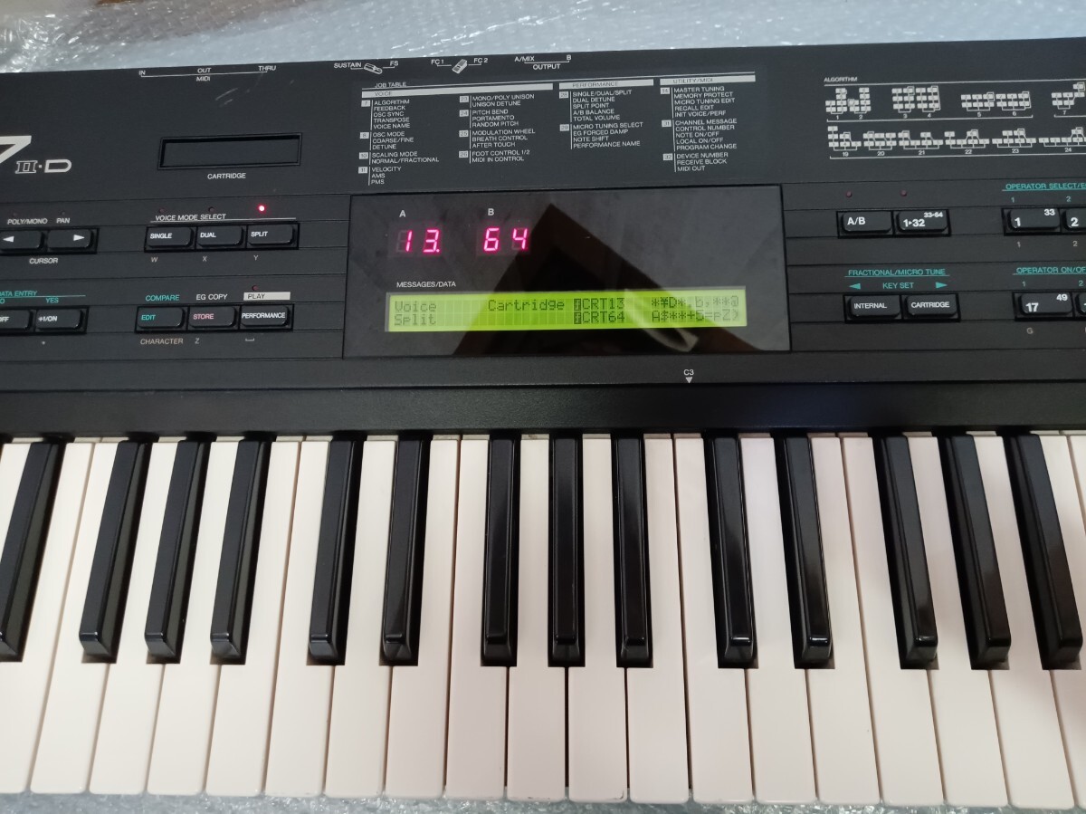 名器 YAMAHA ヤマハ DX7Ⅱ-D DX7 シンセサイザー キーボード 名器 YAMAHA ヤマハ DX7Ⅱ-D DX7 シンセサイザー キーボード