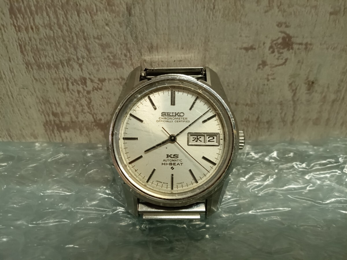 SEIKO セイコー KS 5626-7041 キングセイコー 腕時計 HI-BEAT SEIKO セイコー KS 5626-7041 キングセイコー 腕時計 HI-BEAT
