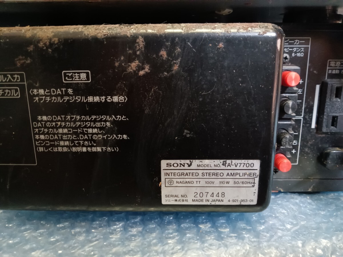 SONY ソニー システムコンポ TA-V7700 TC-V7000 CDP-V9900 SEQ SONY ソニー システムコンポ TA-V7700 TC-V7000 CDP-V9900 SEQ