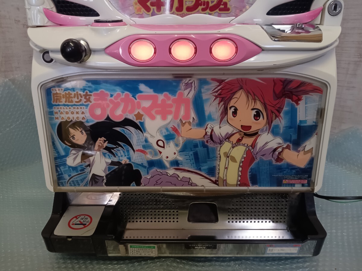 引取限定 macy メーシー 魔法少女まどか マギカ 初代