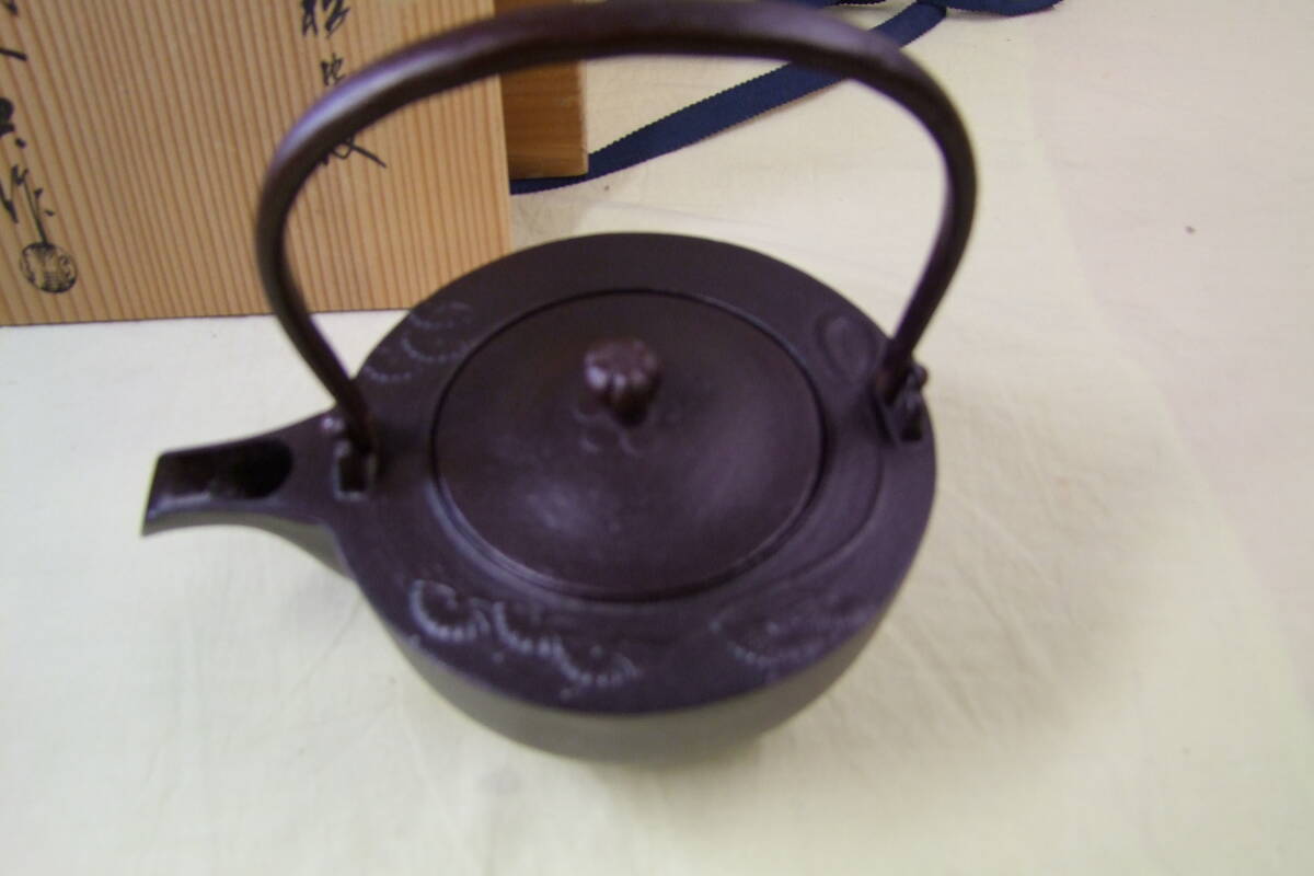 釜師 高橋敬典作 松地紋 銚子 替蓋付 共箱(鉄瓶)|売買された 釜師 高橋敬典作 松地紋 銚子 替蓋付 共箱(鉄瓶)|売買された