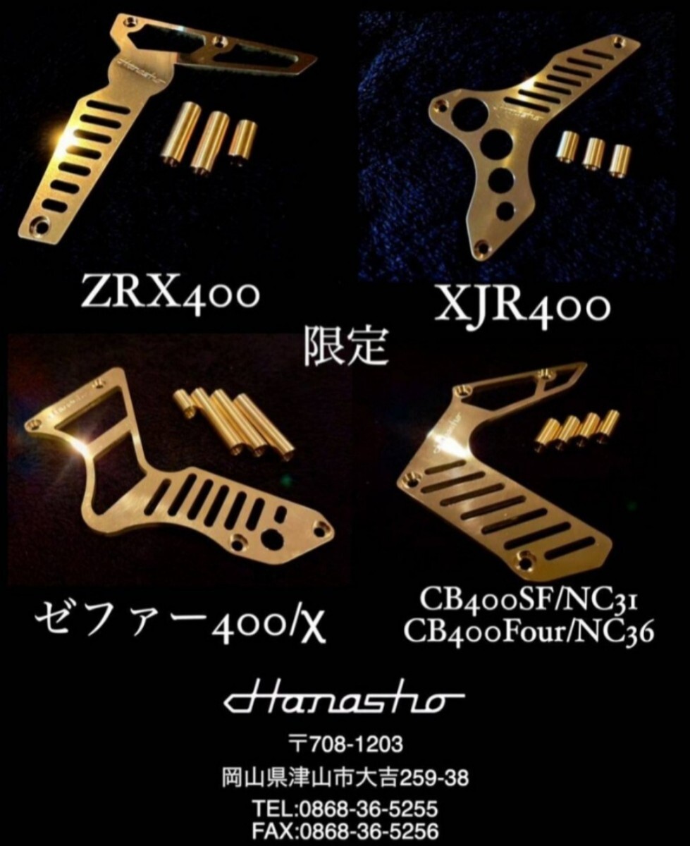 ゲリラ開催! 1円スタート!Hanasho ゼファー/ゼファーχ 全年式 ゲリラ開催! 1円スタート!Hanasho ゼファー/ゼファーχ 全年式
