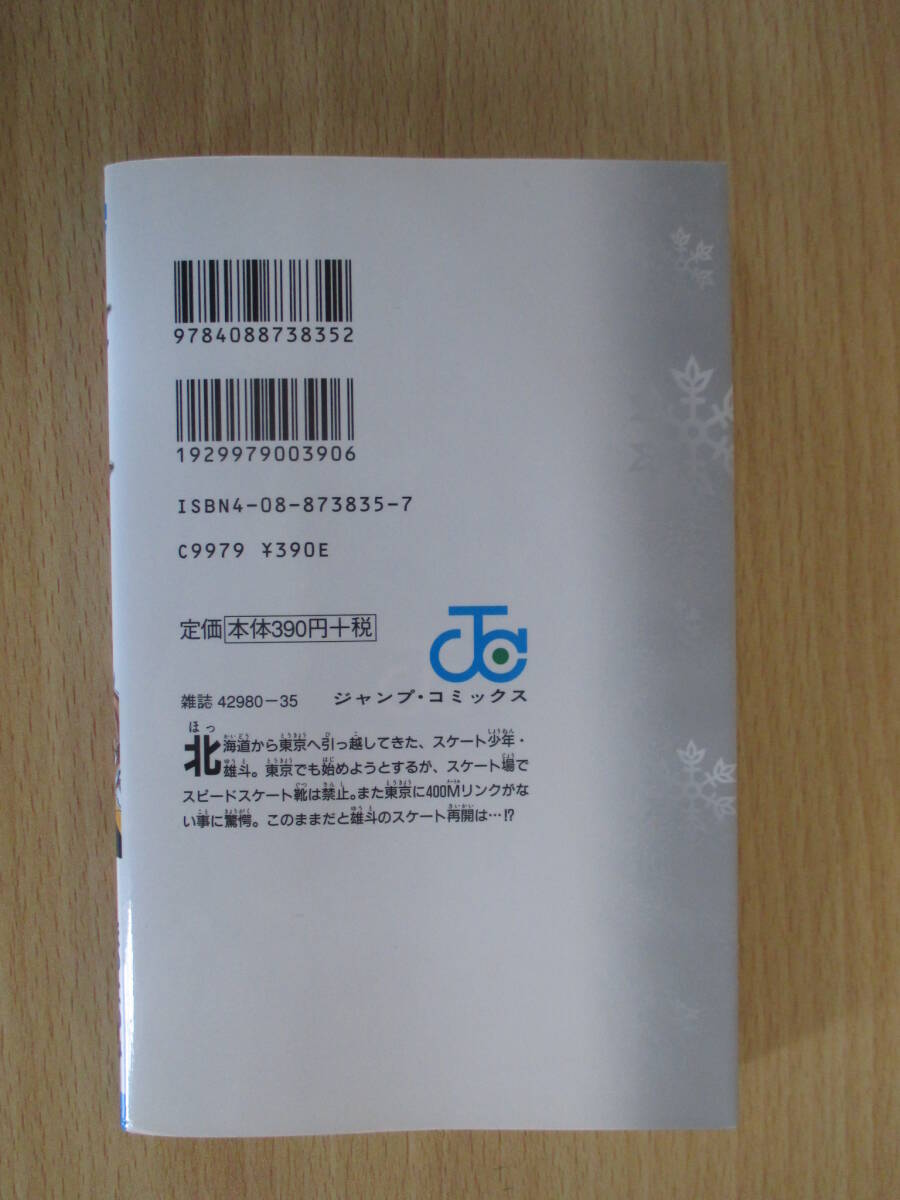 item_image_5