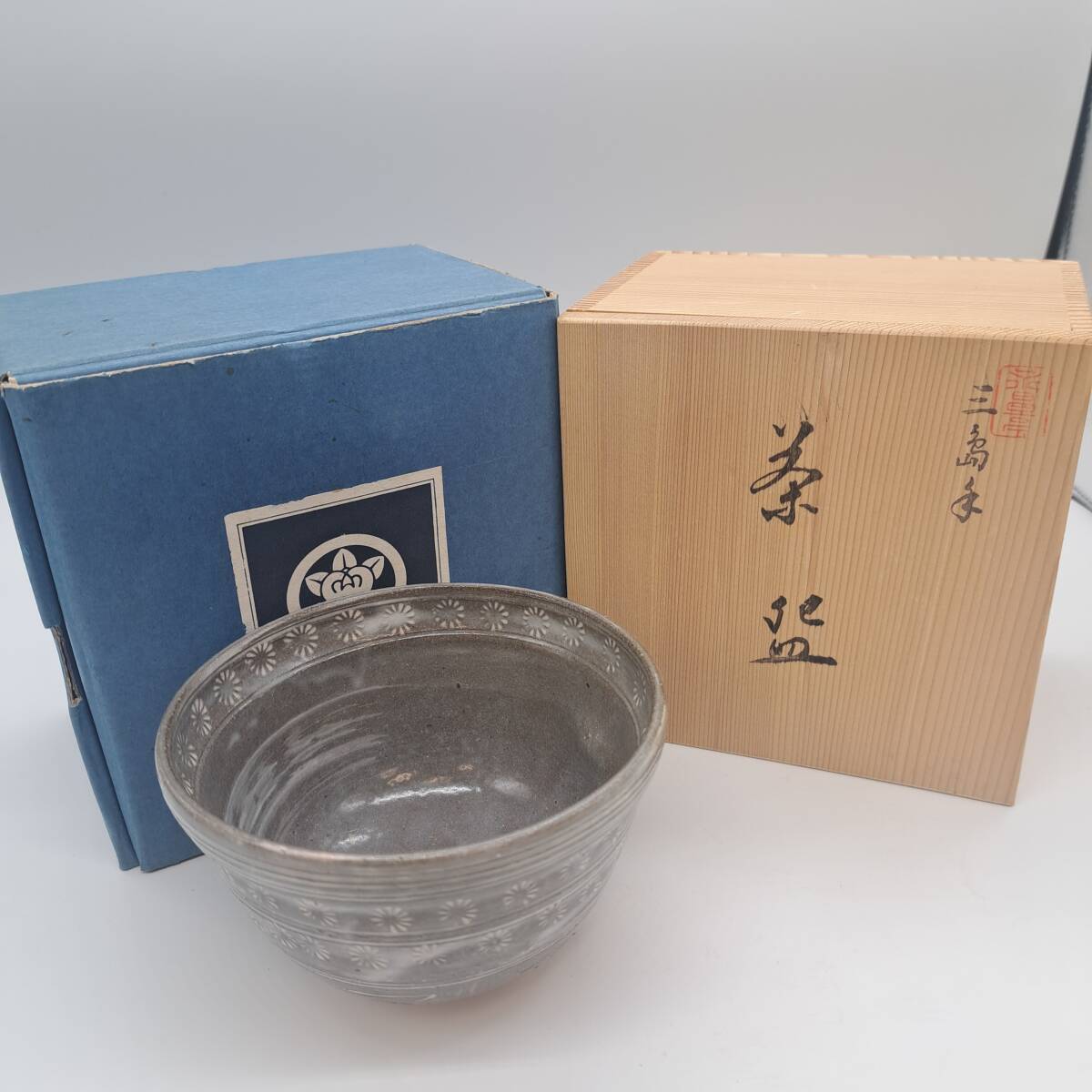 S8539K○ たち吉 三島手 青嵐 茶碗 創作陶器 共箱 茶道具 煎茶 S8539K○ たち吉 三島手 青嵐 茶碗 創作陶器 共箱 茶道具 煎茶