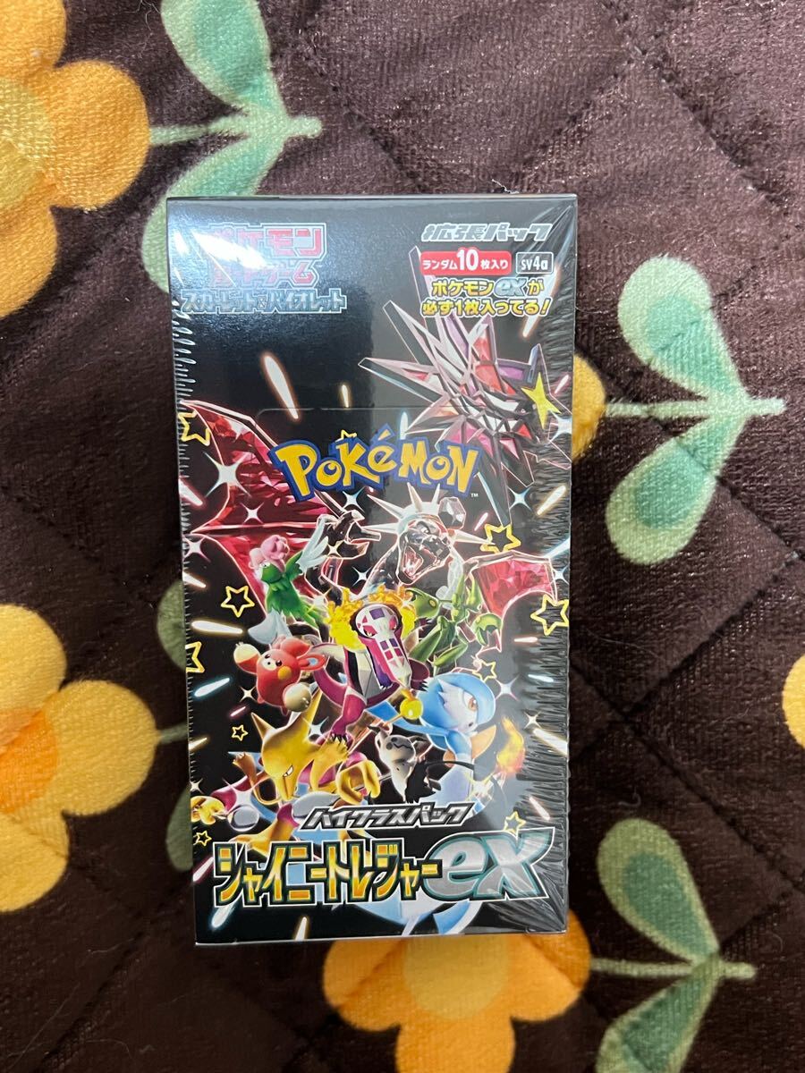 1円スタート! シャイニートレジャーex BOX ハイクラスパック 1円スタート! シャイニートレジャーex BOX ハイクラスパック