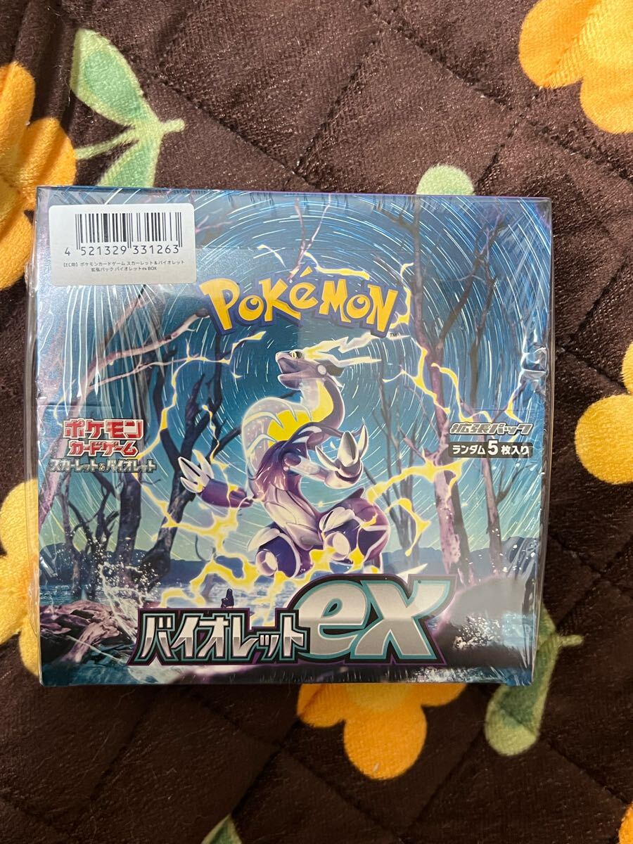 1円スタート! バイオレットex 1BOX 拡張パック BOX ポケモン 1円スタート! バイオレットex 1BOX 拡張パック BOX ポケモン