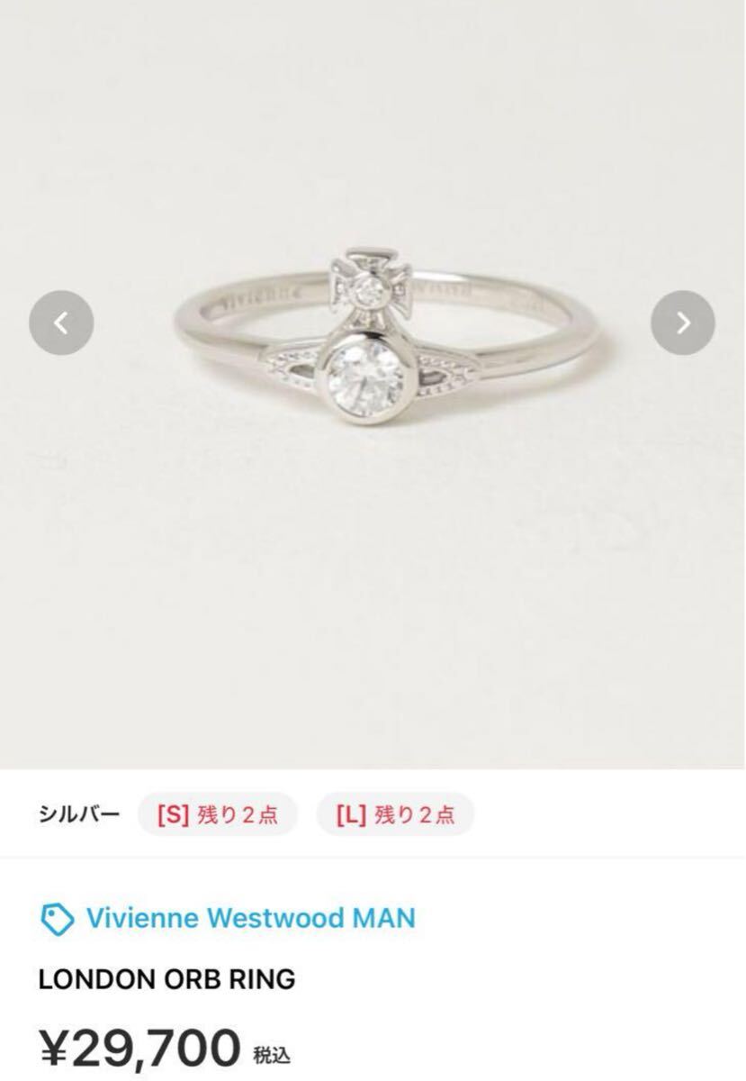 XXS良品正規品VivienneWestwood ロンドンオーブリング|Yahoo XXS良品正規品VivienneWestwood ロンドンオーブリング|Yahoo