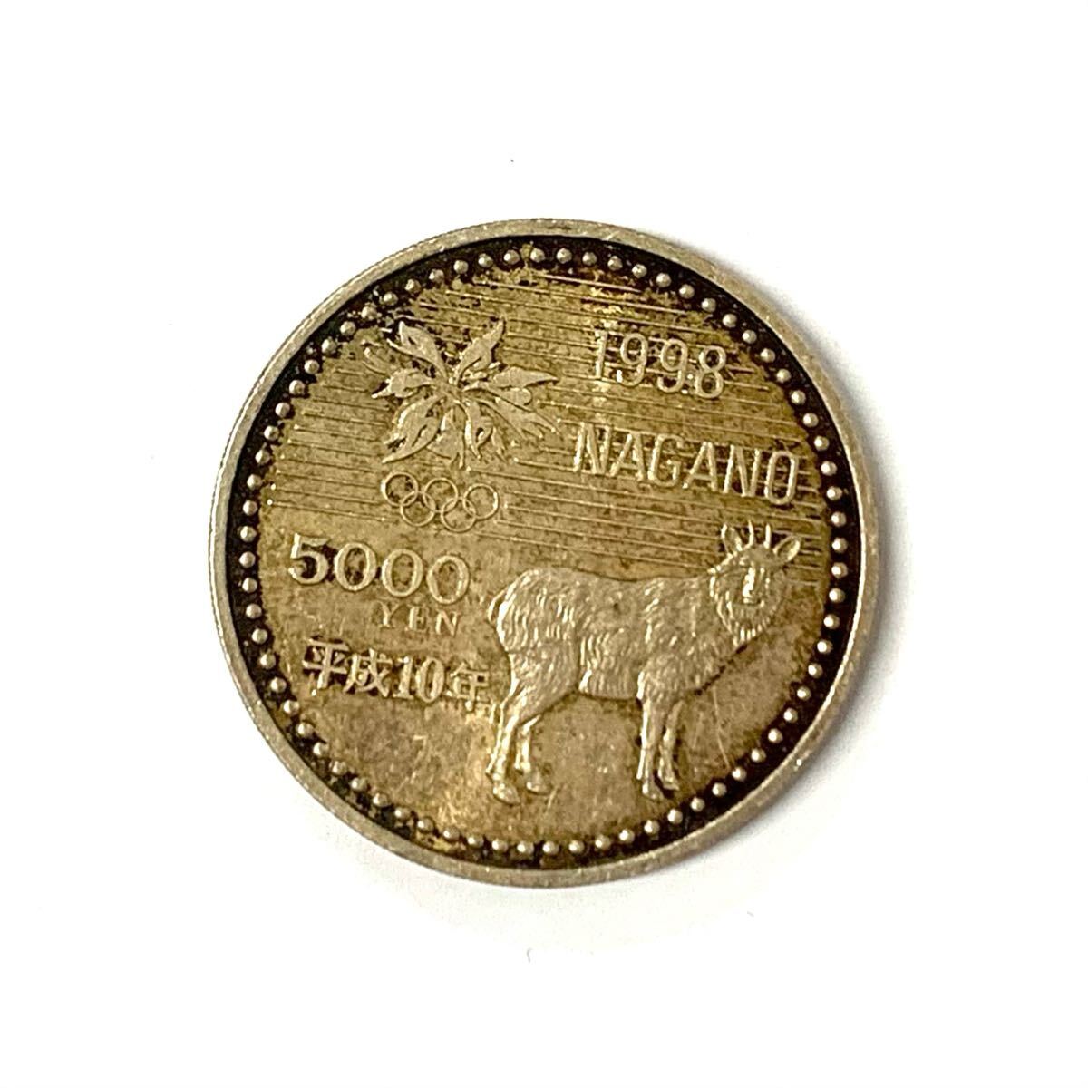 長野オリンピック 記念硬貨 5000円 1998年 平成10年 長野オリンピック 記念硬貨 5000円 1998年 平成10年