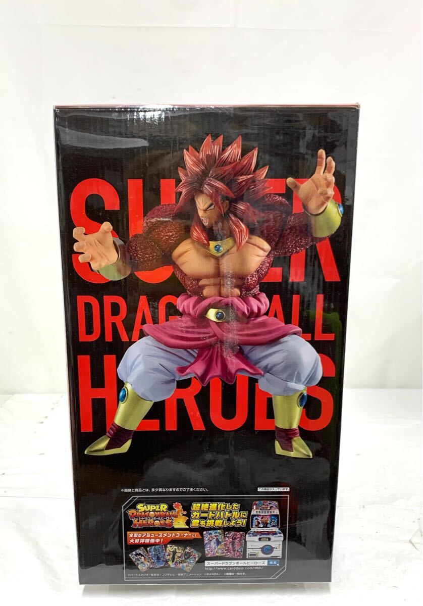 未開封品 保管品 BANDAI 一番くじ ドラゴンボール SUPER 未開封品 保管品 BANDAI 一番くじ ドラゴンボール SUPER