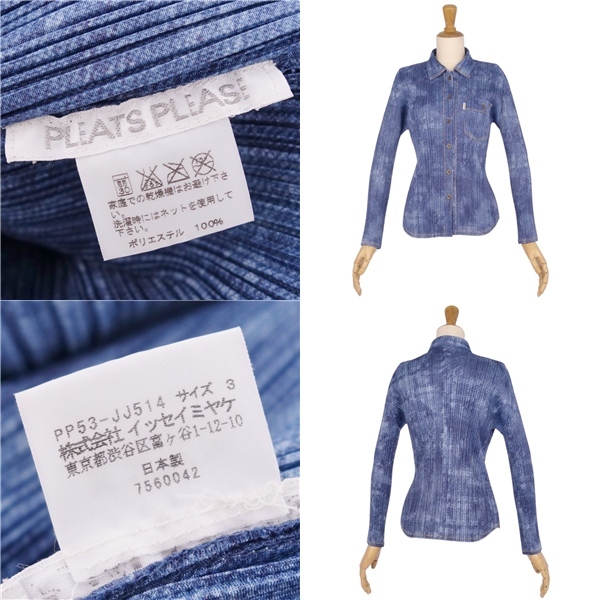 極美品 プリーツプリーズ イッセイミヤケ PLEATS PLEASE シャツ ブラウス デニム転寫 プリーツ トップス 3(L相當(dāng))ブルー ce04mm-rm10e30429