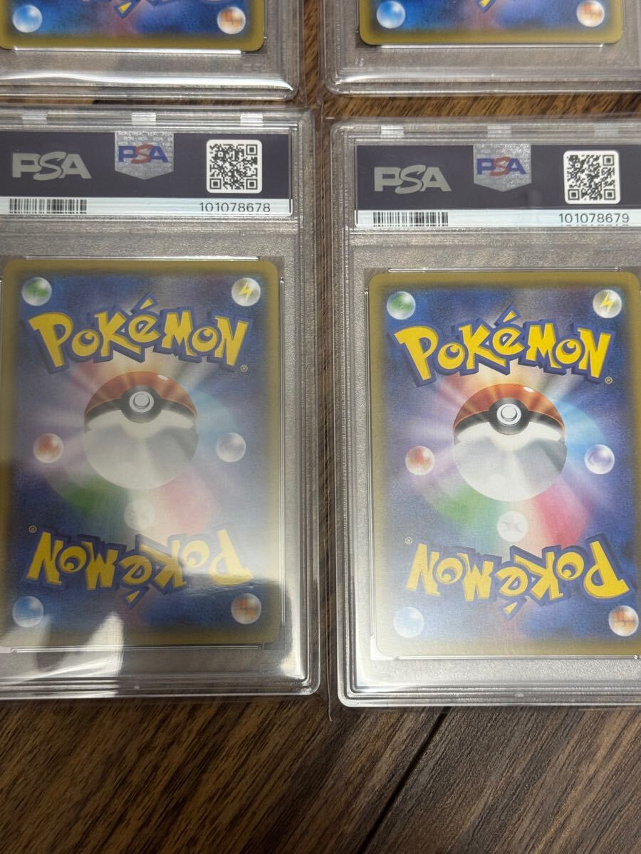 ポケモンカード ポケモンカードゲーム サトシのピカチュウ PSA10 ポケモンカード ポケモンカードゲーム サトシのピカチュウ PSA10