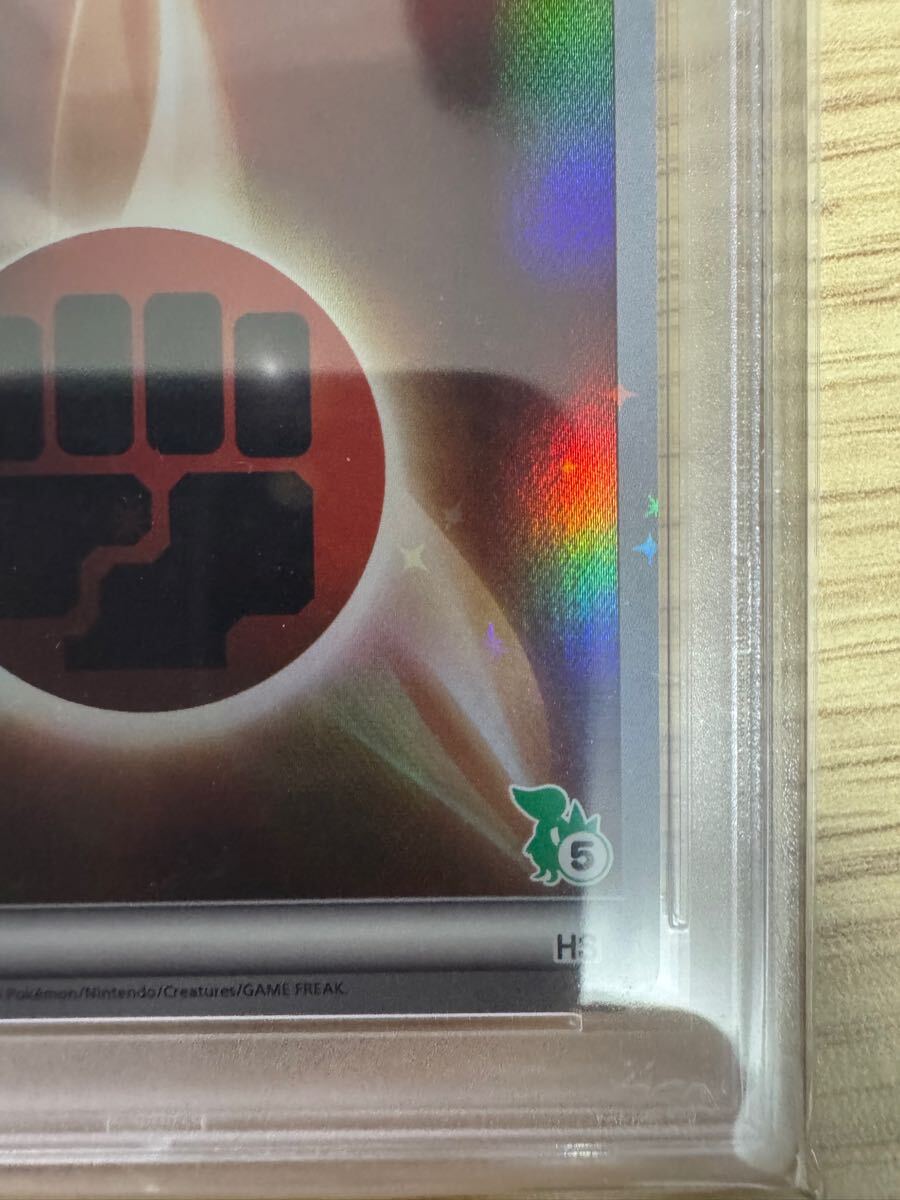 ポケモンカード クリーチャーズデッキ 闘エネルギー PSA10 鑑定 ポケモンカード クリーチャーズデッキ 闘エネルギー PSA10 鑑定