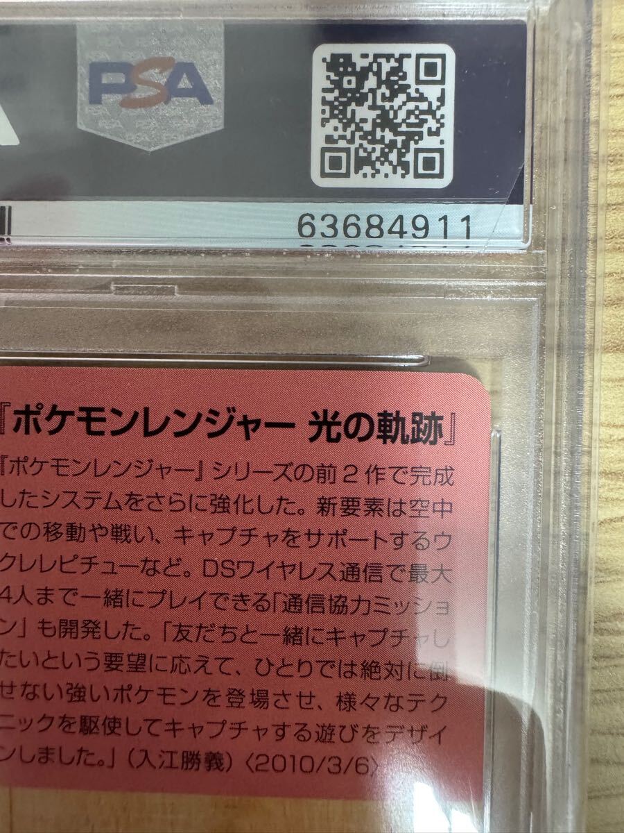 ポケモンカード クリーチャーズデッキ 闘エネルギー PSA10 鑑定 ポケモンカード クリーチャーズデッキ 闘エネルギー PSA10 鑑定