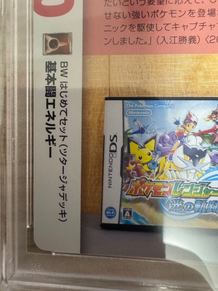 ポケモンカード クリーチャーズデッキ 闘エネルギー PSA10 鑑定 ポケモンカード クリーチャーズデッキ 闘エネルギー PSA10 鑑定