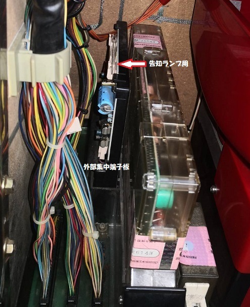 ☆31-1_コイン不要機・オートプレイ機☆コンチネンタルⅠ・Ⅱ ☆31-1_コイン不要機・オートプレイ機☆コンチネンタルⅠ・Ⅱ