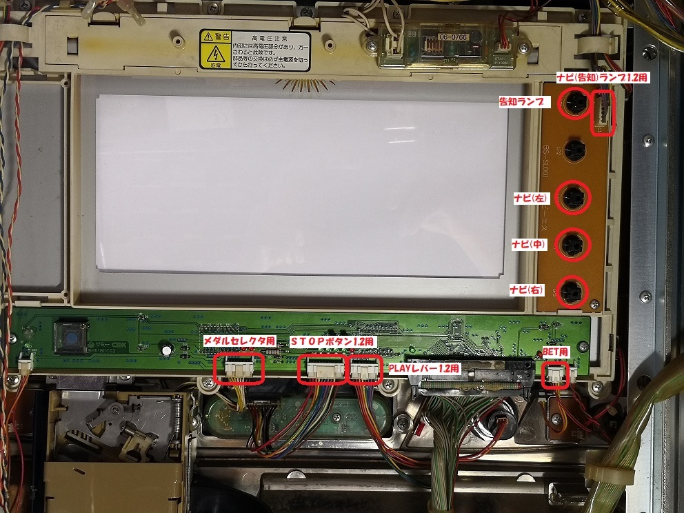 ☆①-1コイン不要機_フル・オートプレイ機能付☆サミー系☆北斗 ☆①-1コイン不要機_フル・オートプレイ機能付☆サミー系☆北斗