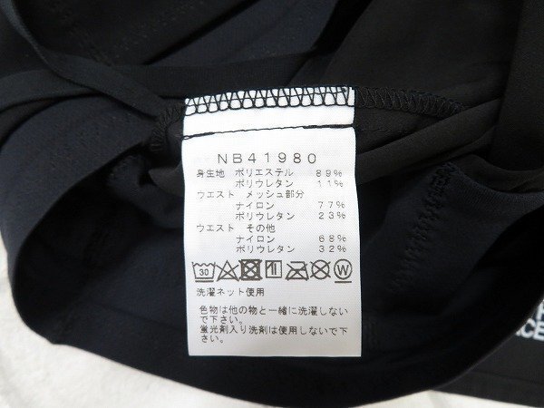3P1725■FOB FACTORY F0431ベイカーパンツ エフオービーファクトリー ファティーグパンツ