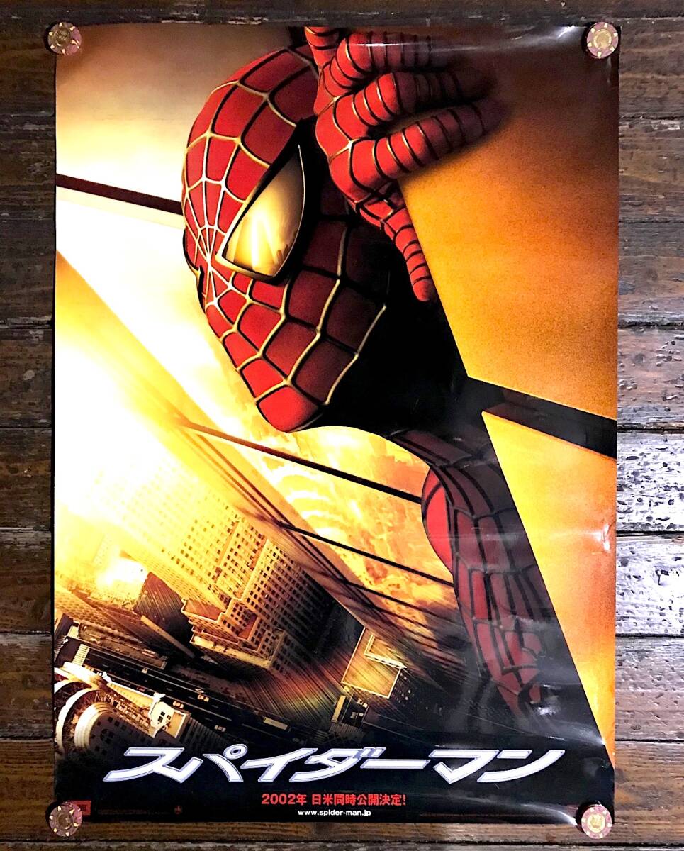 希少大型B1映画ポスター【スパイダーマン】2002年日本公開版