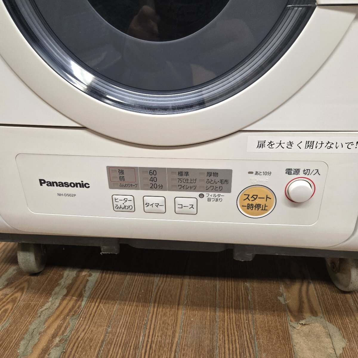 item_image_5
