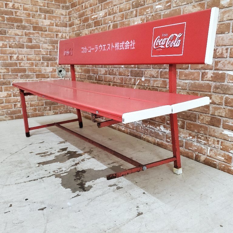 *U091 コカ・コーラベンチ W1510×D460×H750 スチール レッド 赤 *U091 コカ・コーラベンチ W1510×D460×H750 スチール レッド 赤