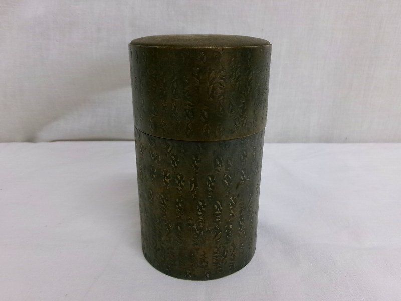 M2364 N印 鎚起銅器 茶筒 茶器 煎茶道具 212g(銅製)|売買された M2364 N印 鎚起銅器 茶筒 茶器 煎茶道具 212g(銅製)|売買された
