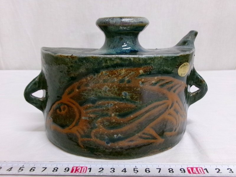 M2460 金城敏男 壺屋焼 魚文 抱瓶 酒器 沖縄 壷屋(陶磁一般 M2460 金城敏男 壺屋焼 魚文 抱瓶 酒器 沖縄 壷屋(陶磁一般