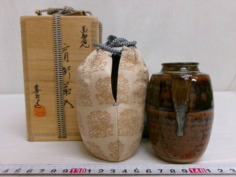 M2612 高取喜恵 高取焼 肩衝茶入 仕覆 茶器 茶道具 共箱(陶磁 M2612 高取喜恵 高取焼 肩衝茶入 仕覆 茶器 茶道具 共箱(陶磁