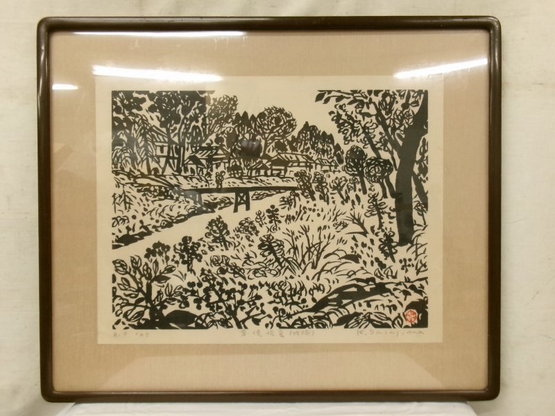 2025年最新】Yahoo!オークション -笹島喜平 版画の中古品・新品