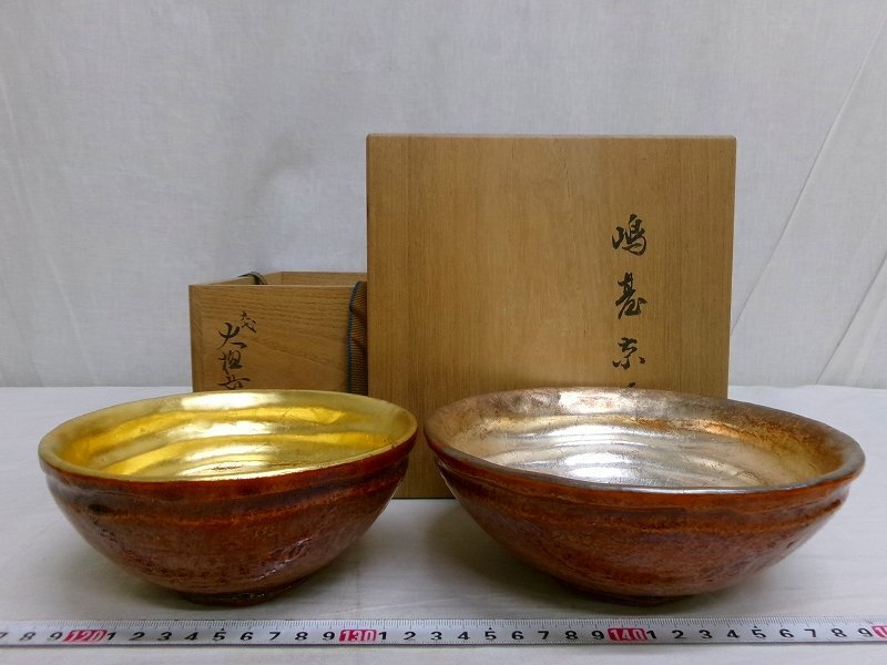 M2700 九代 大樋長左衛門 大樋焼 飴釉 嶋台 茶碗 金銀一双 抹茶
