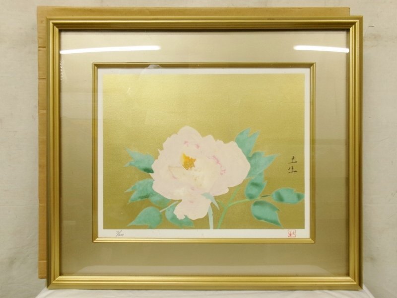 E3179 奥村土牛 「牡丹」 リトグラフ 額装 23/200(石版画 E3179 奥村土牛 「牡丹」 リトグラフ 額装 23/200(石版画