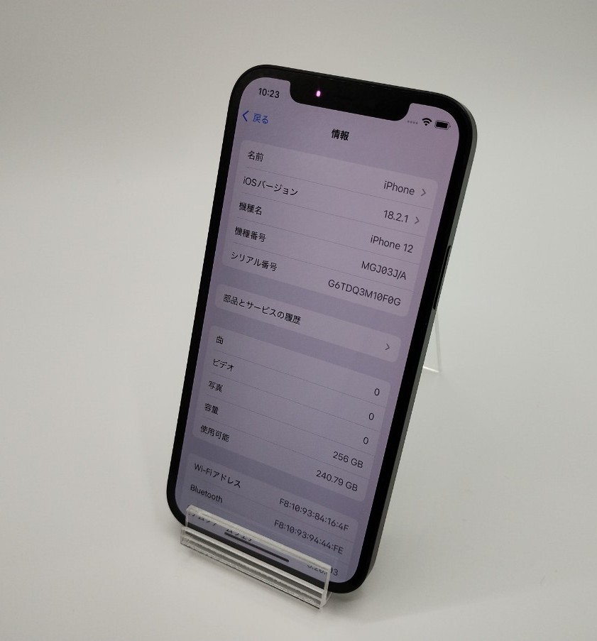 Apple au SIMロックなし iPhone12 MGJ03J/A(iPhone)|売買された Apple au SIMロックなし iPhone12 MGJ03J/A(iPhone)|売買された