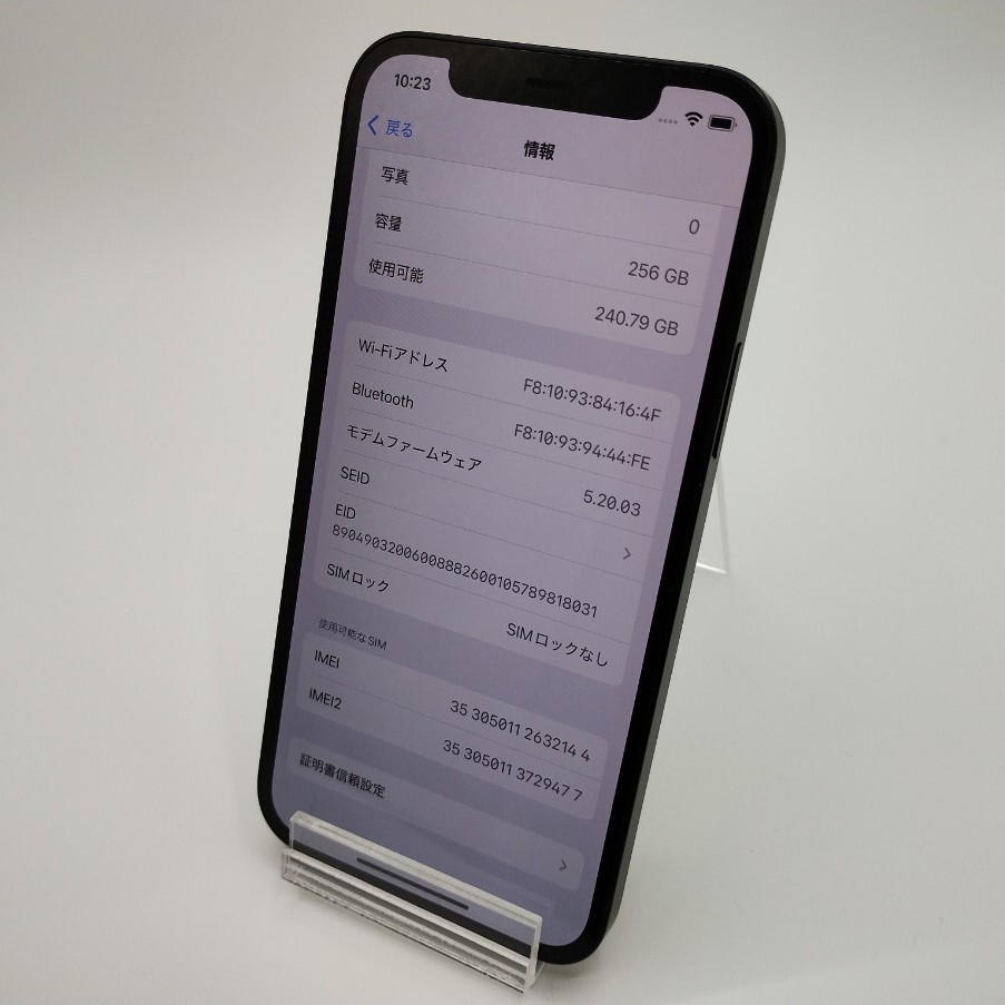 Apple au SIMロックなし iPhone12 MGJ03J/A(iPhone)|売買された Apple au SIMロックなし iPhone12 MGJ03J/A(iPhone)|売買された