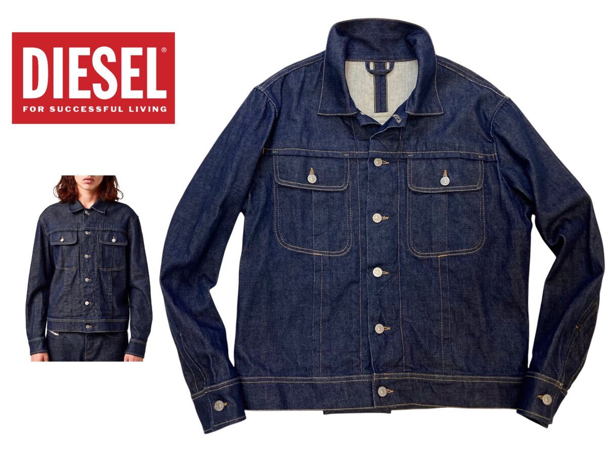 未使用品!定価7.4万円 DIESEL ディーゼル D-SFERA-CDN デニム 未使用品!定価7.4万円 DIESEL ディーゼル D-SFERA-CDN デニム