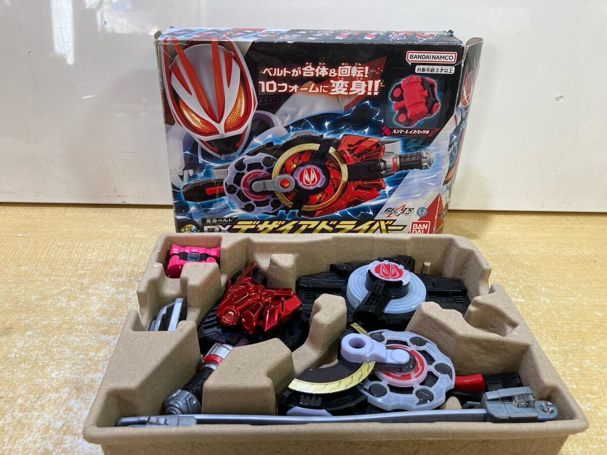 変身ベルト DXデザイアドライバー｜仮面ライダーおもちゃウェブ