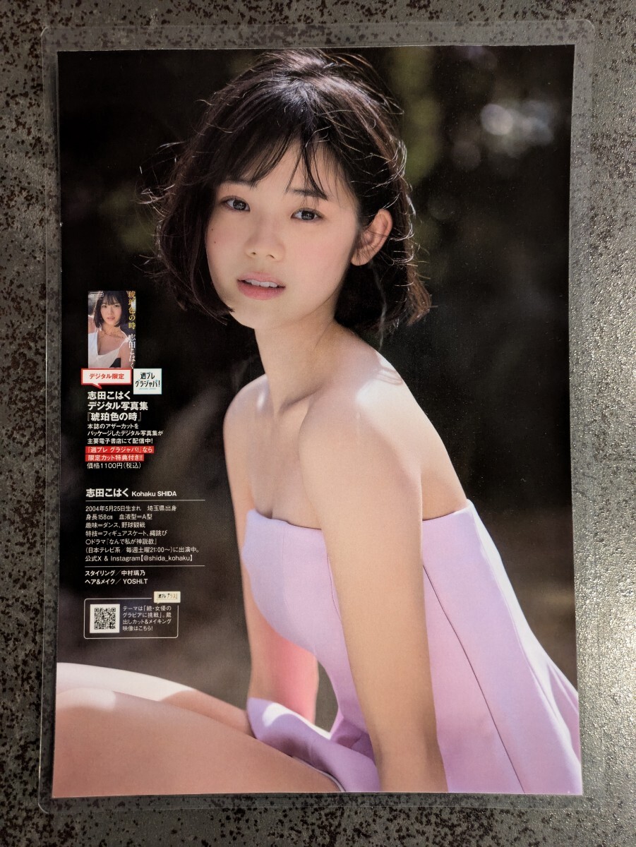 item_image_5