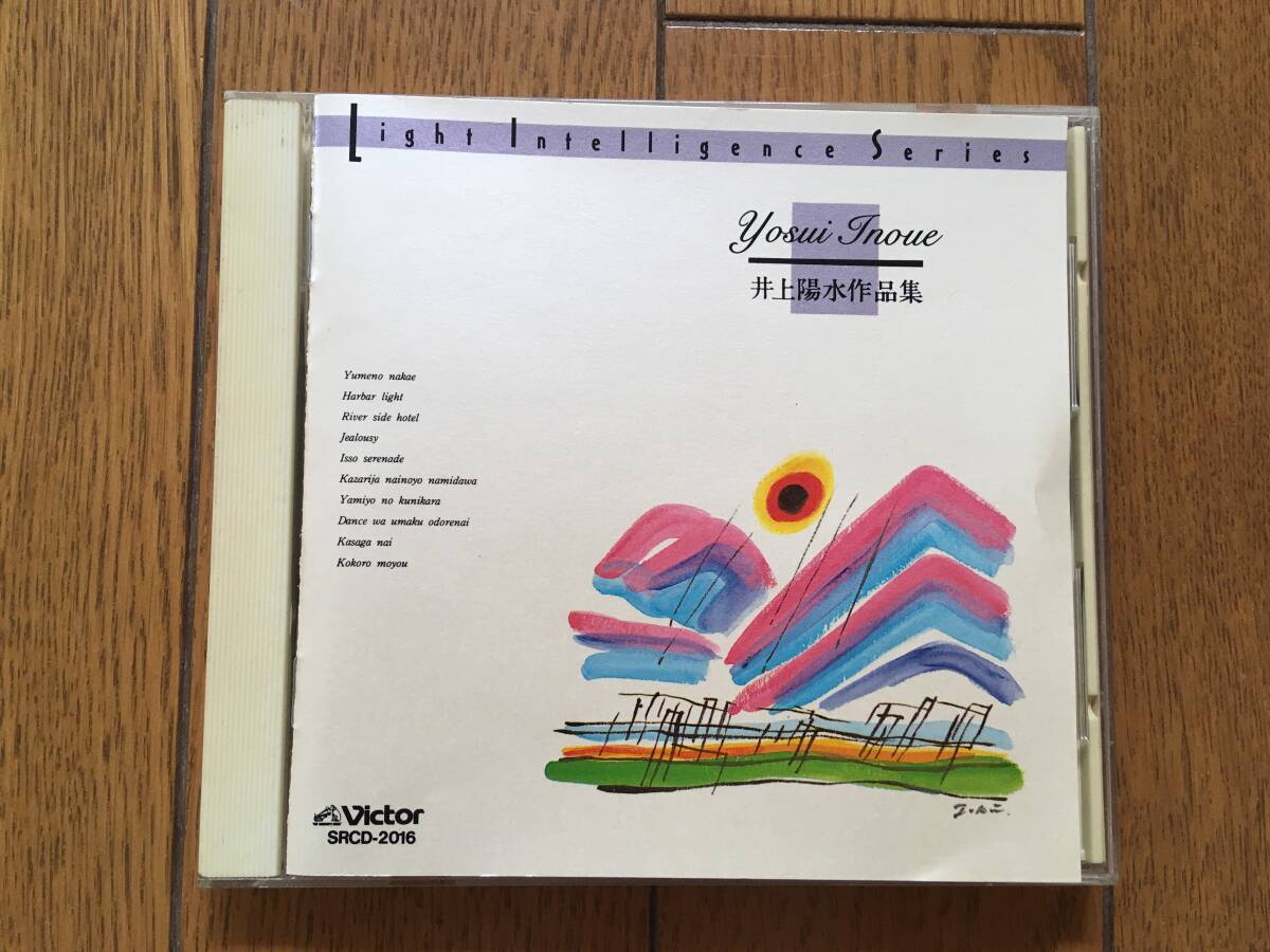 ★和ジャズ・ピアノ・トリオ!美野春樹の井上陽水 作品集! TIM HARDIN TRIO ※「夢の中へ」や「リバーサイドホテル」も収録_画像1