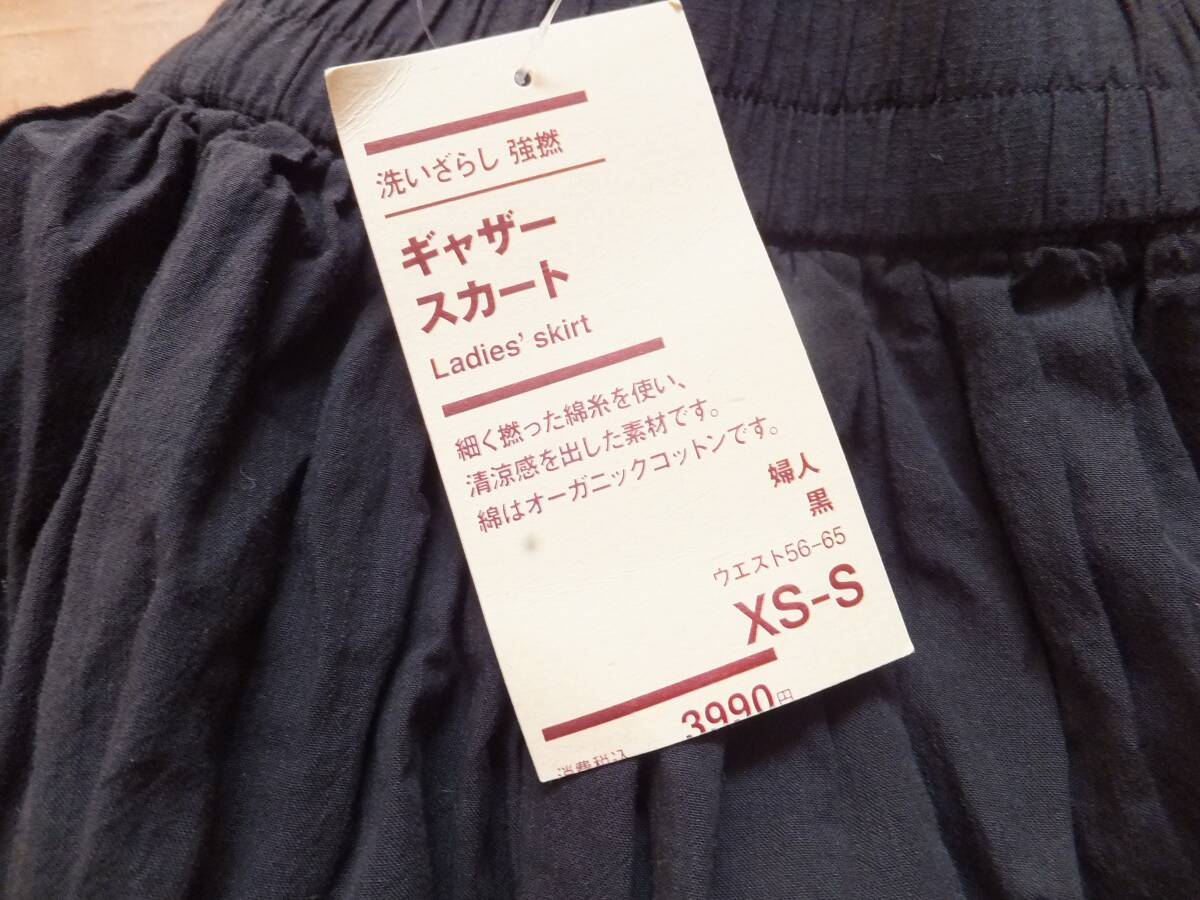 未使用品！無印良品　洗いざらし　強撚　ギャザースカート！_画像2