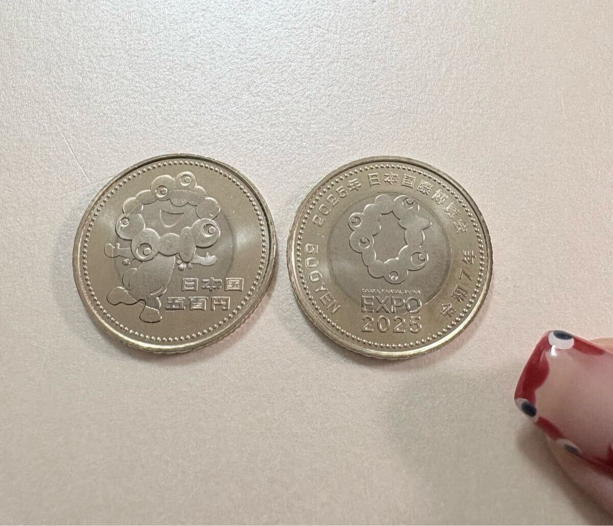 2025年 日本国際博覧会 記念硬貨 500円 大阪万博 関西万博 2枚 2025年 日本国際博覧会 記念硬貨 500円 大阪万博 関西万博 2枚
