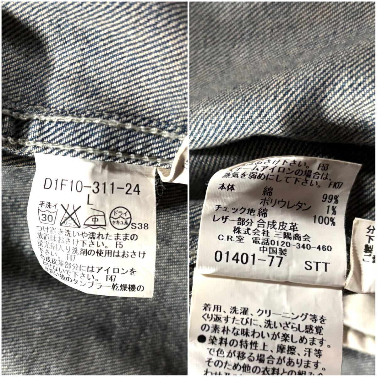極美品/Lサイズ○バーバリーブラックレーベル デニムジャケット 極美品/Lサイズ○バーバリーブラックレーベル デニムジャケット