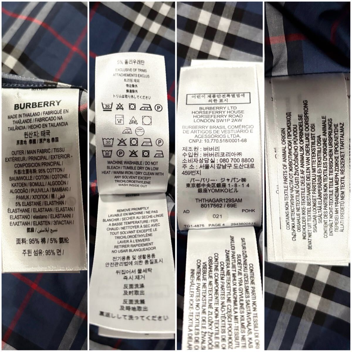 未使用級/Mサイズ相当 現行タグ バーバリー ロンドン 長袖シャツ 未使用級/Mサイズ相当 現行タグ バーバリー ロンドン 長袖シャツ