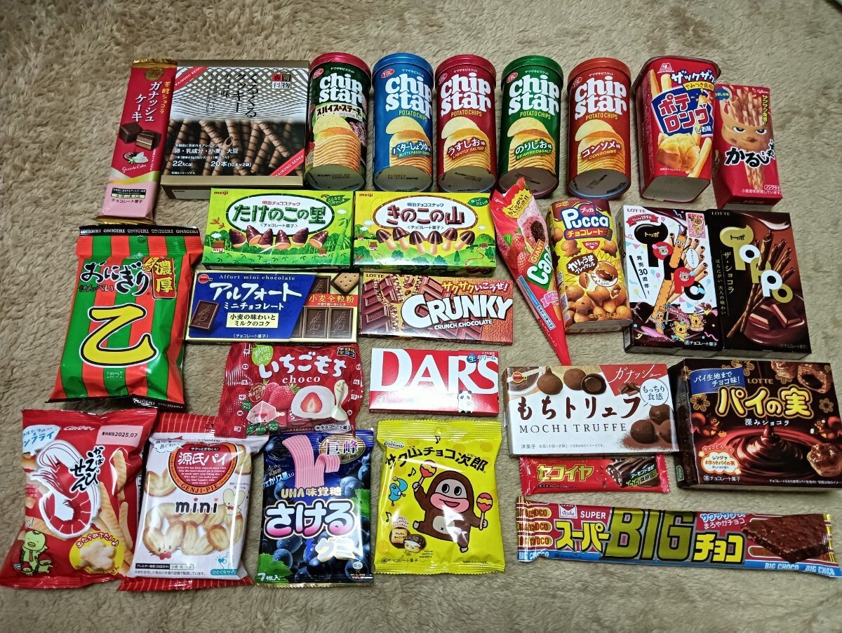 ☆お菓子詰め合わせ☆チップスター、トッポ等 選べるおまけ付き ☆お菓子詰め合わせ☆チップスター、トッポ等 選べるおまけ付き
