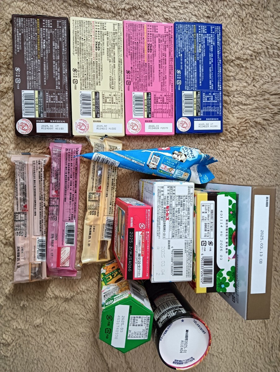 ☆お菓子詰め合わせ☆チップスター、トッポ等 選べるおまけ付き ☆お菓子詰め合わせ☆チップスター、トッポ等 選べるおまけ付き