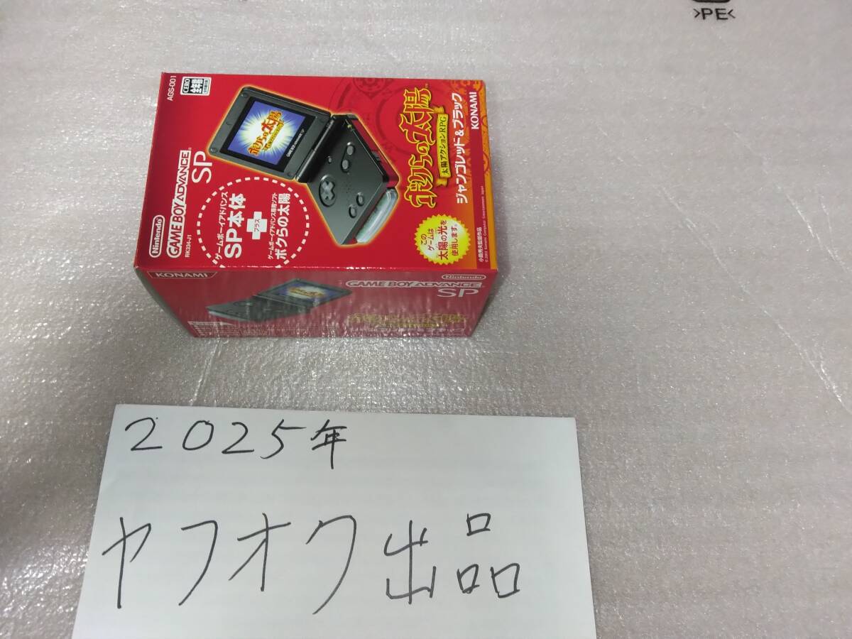 GBA ゲームボーイアドバンス ボクらの太陽 ジャンゴレッド GBA ゲームボーイアドバンス ボクらの太陽 ジャンゴレッド