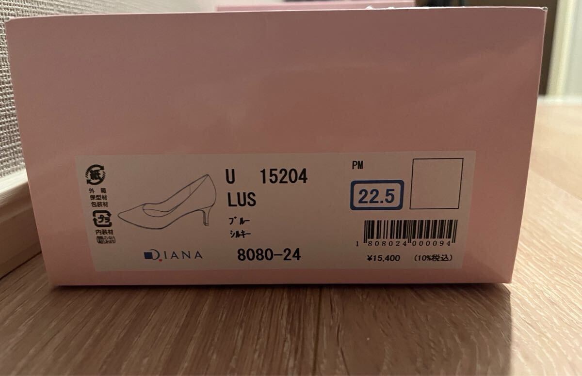 美品　ダイアナ　スエードパンプス　22.5