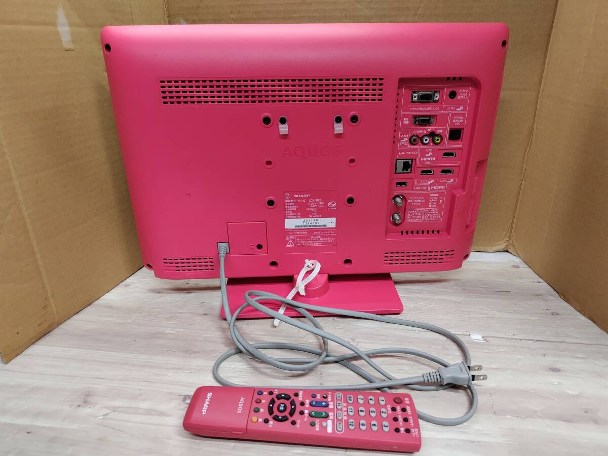 正常作動品 AQUOS ピンク 液晶テレビ 19インチ シャープ 19V型 正常作動品 AQUOS ピンク 液晶テレビ 19インチ シャープ 19V型