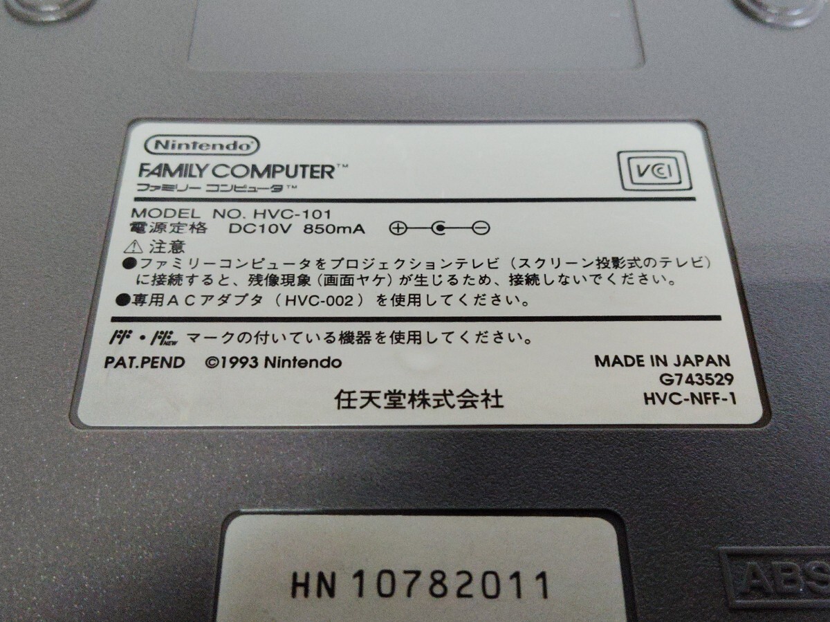 Nintendo 任天堂 ニューファミコン AV仕様 ファミコン Nintendo 任天堂 ニューファミコン AV仕様 ファミコン