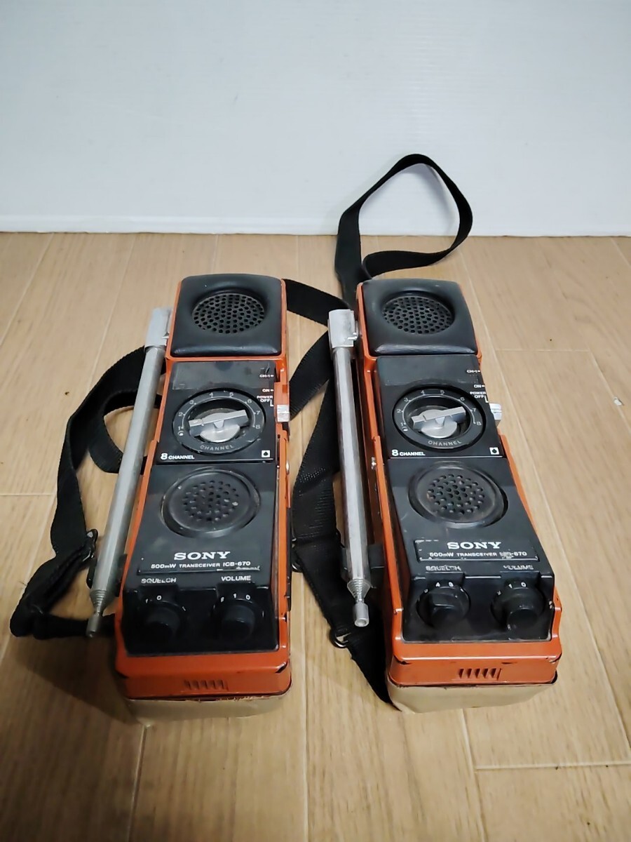 SONY ソニー トランシーバー CB無線機 TRANSCEIVER ICB-670 2台 SONY ソニー トランシーバー CB無線機 TRANSCEIVER ICB-670 2台