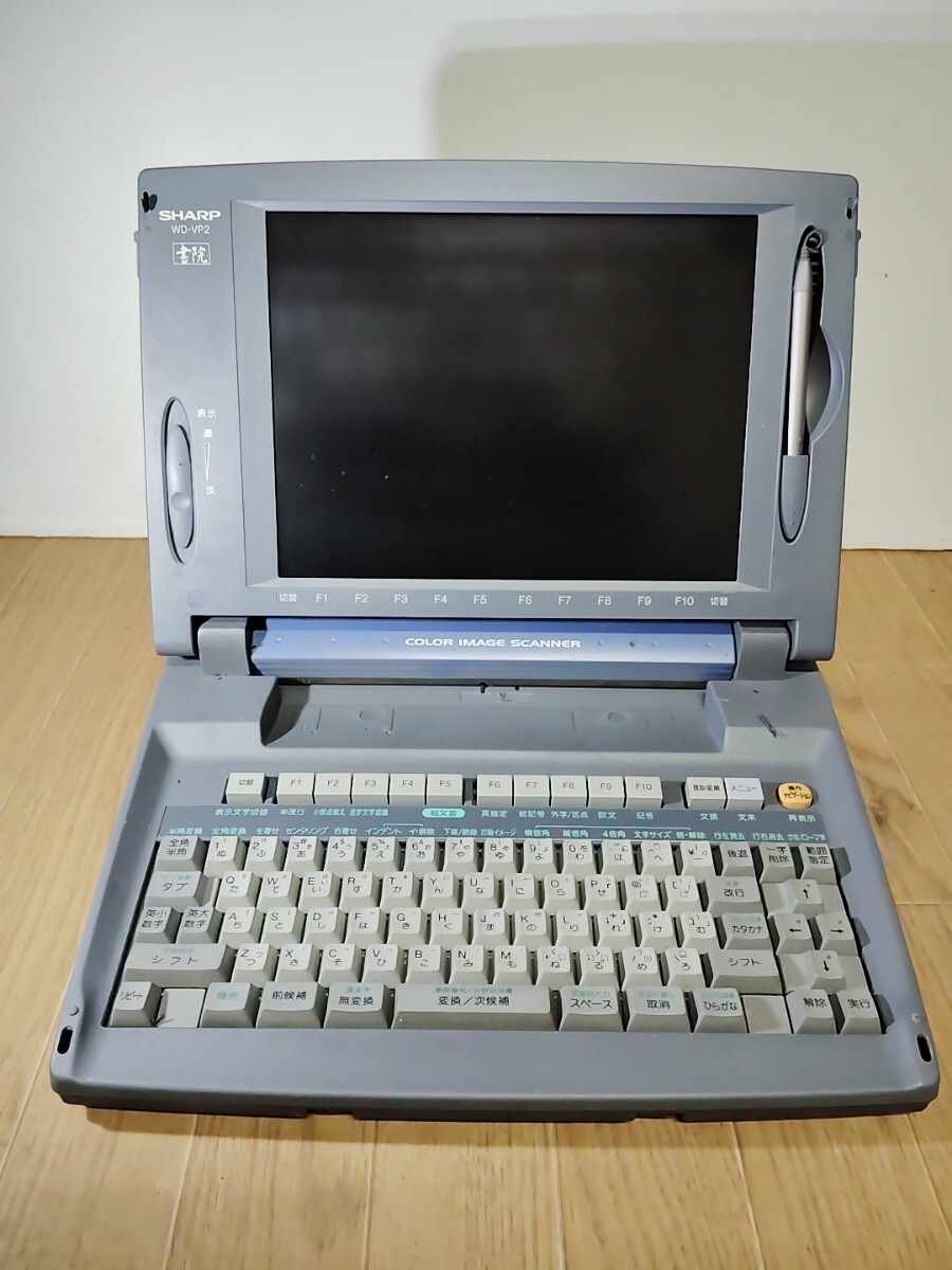 SHARP 書院 日本語ワードプロセッサ ワープロ WD-VP2 (ワープロ SHARP 書院 日本語ワードプロセッサ ワープロ WD-VP2 (ワープロ